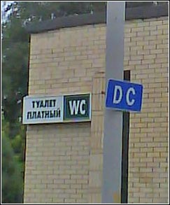 ����������� �����������