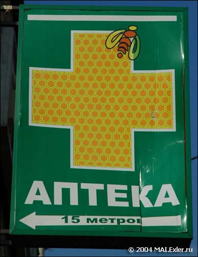 ����������� �����������