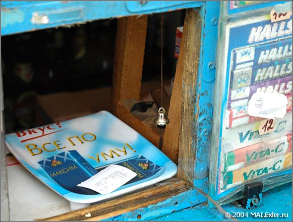 ����������� �����������