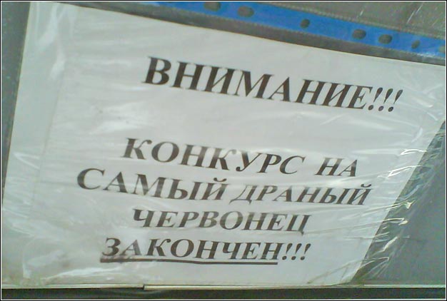 ����������� �����������