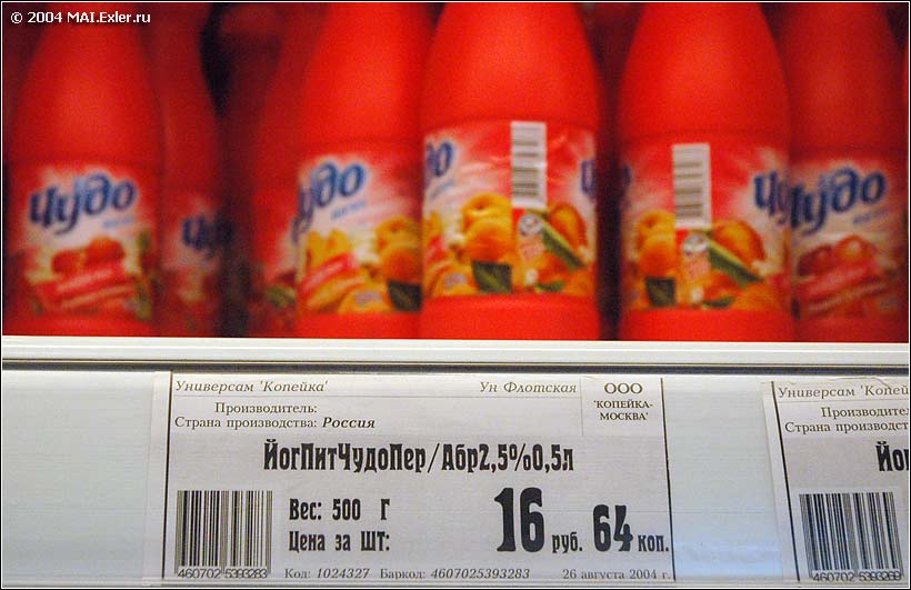 ����������� �����������