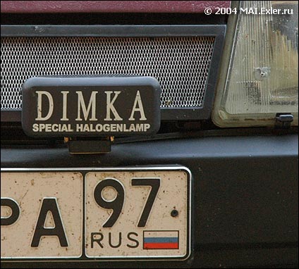 ����������� �����������