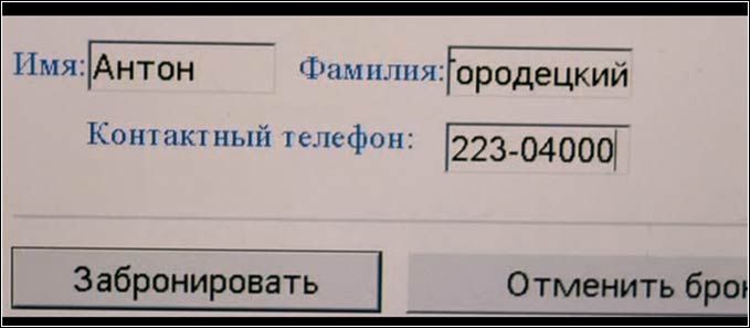 ����������� �����������