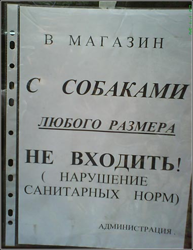 ����������� �����������