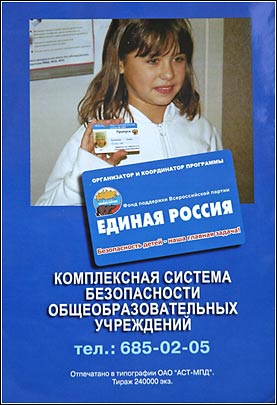 ����������� �����������