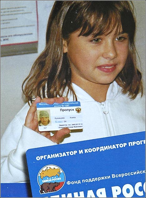 ����������� �����������