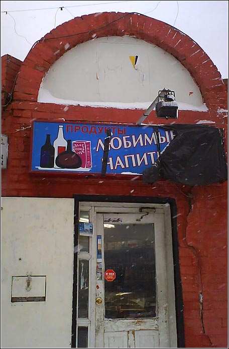 ����������� �����������