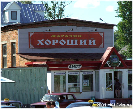 ����������� �����������