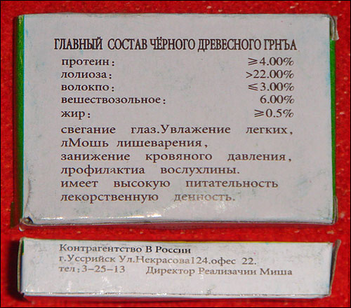 ����������� �����������