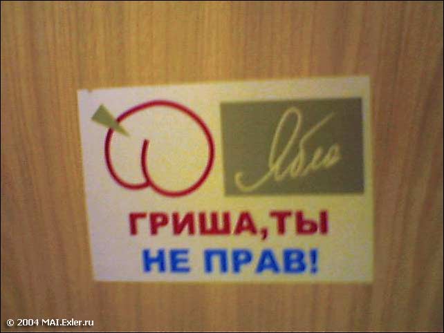 ����������� �����������