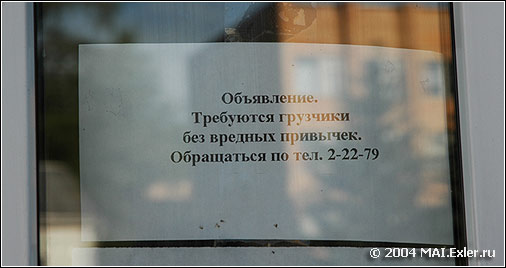 ����������� �����������