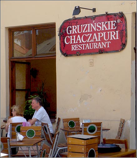 ����������� �����������