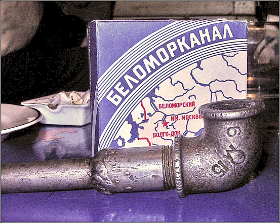 ����������� �����������