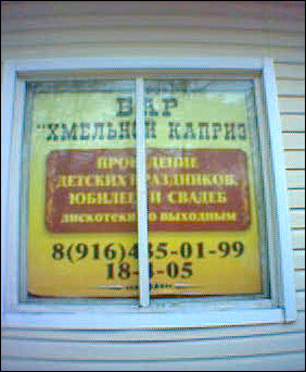 ����������� �����������