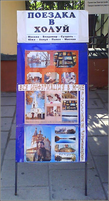 ����������� �����������