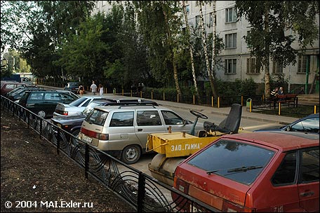 ����������� �����������