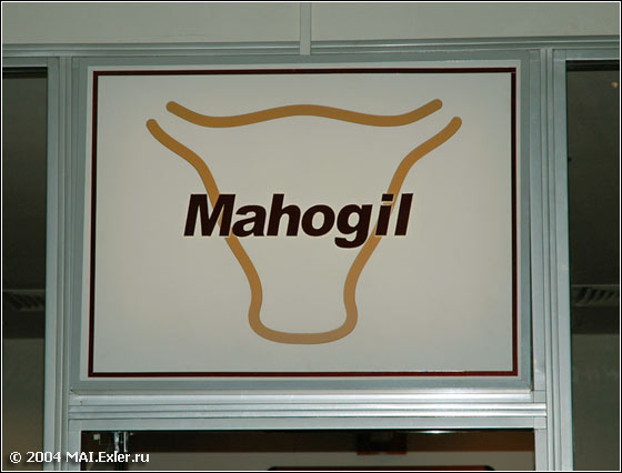 ����������� �����������