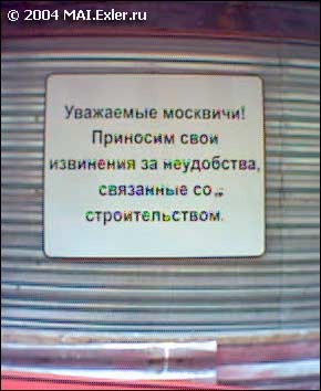 ����������� �����������