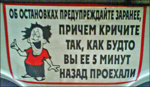 ����������� �����������