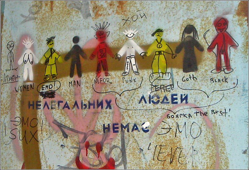 ����������� �����������