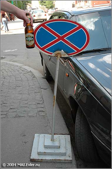 ����������� �����������