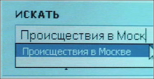 ����������� �����������