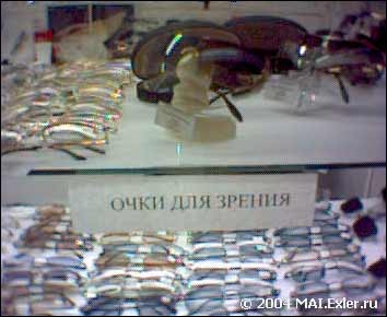 ����������� �����������