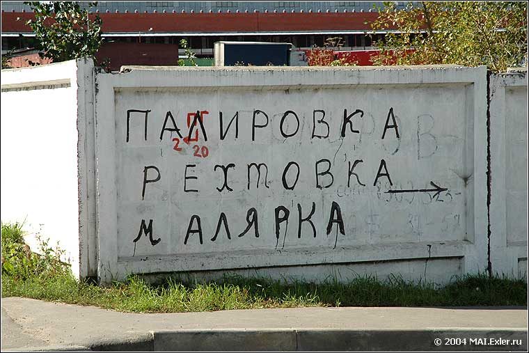 ����������� �����������