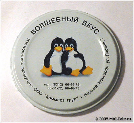 ����������� �����������