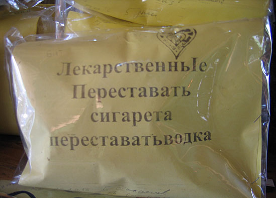 ����������� �����������