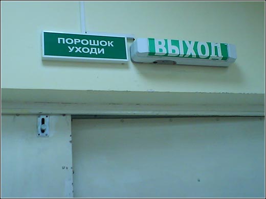 ����������� �����������