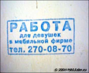 ����������� �����������