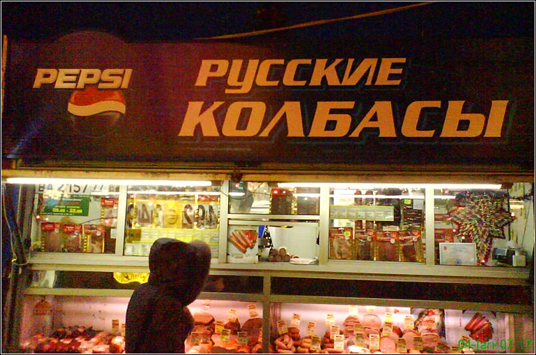 ����������� �����������