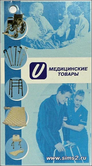 ����������� �����������