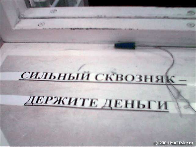 ����������� �����������