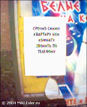 ����������� �����������