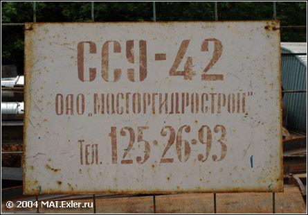 ����������� �����������