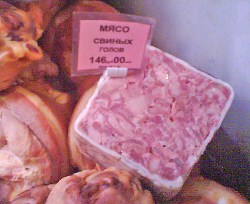 ����������� �����������