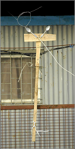 ����������� �����������