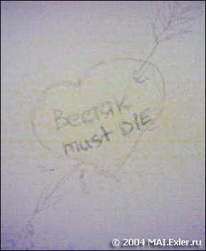 ����������� �����������