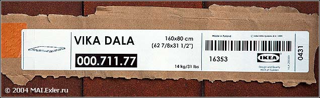 ����������� �����������