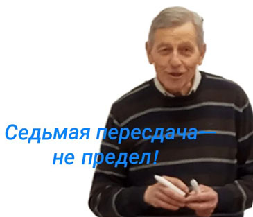 ������ ������� ���������: &laquo;������� ���������&nbsp; ��&nbsp;������!&raquo;