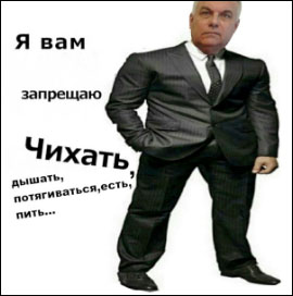 : «   — , , , , !..»