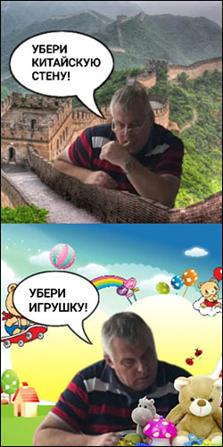 ��������: &laquo;����� ��������� �����! ����� �������!&raquo;