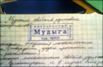 . . : « —   !..» :-)